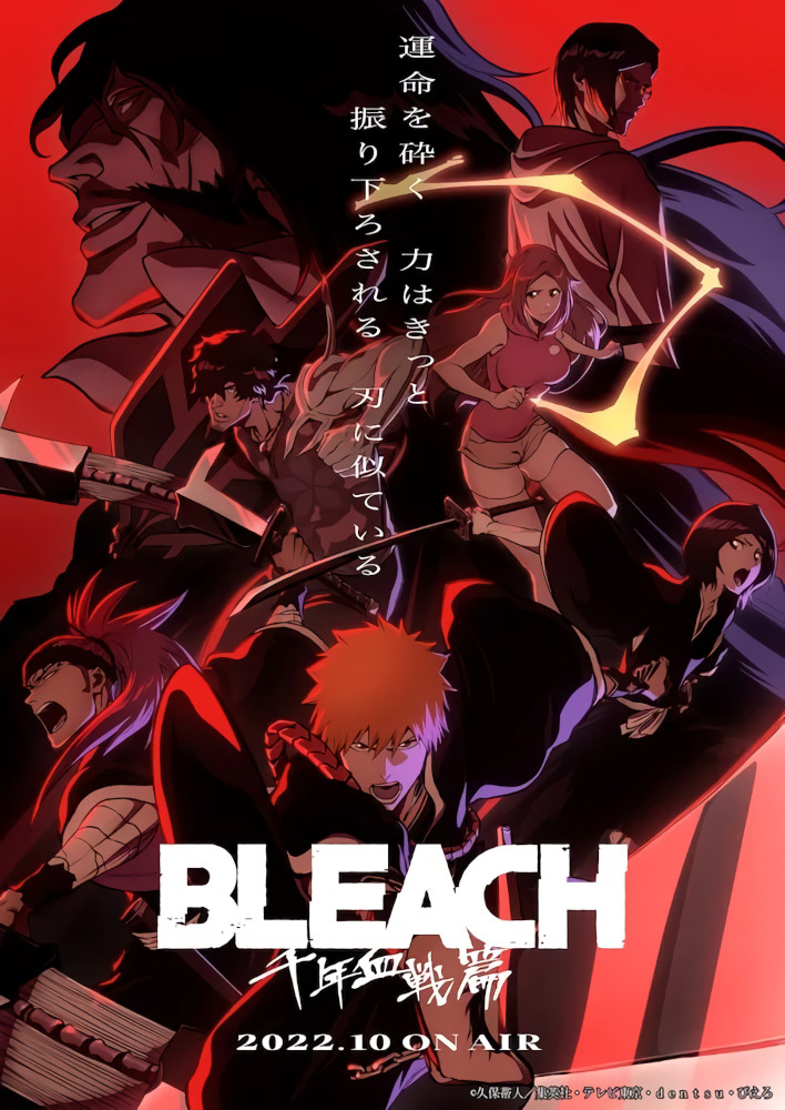bleach new visual animeclick bleach new visual animeclick